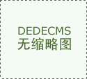 凝结統戰力量 繪就高質量發展新畫卷