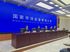 <b>市场监管总局发布“十四五”质量强国扶植“成</b>